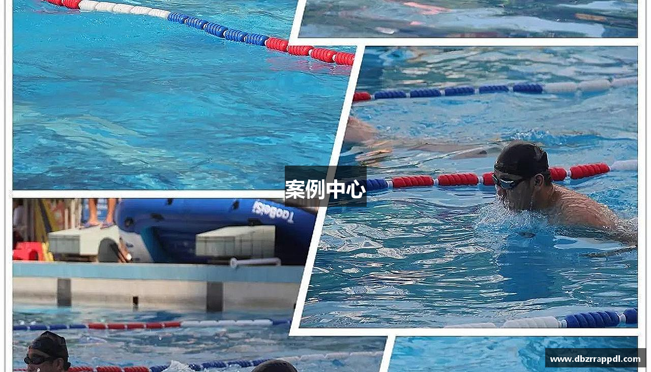 案例中心